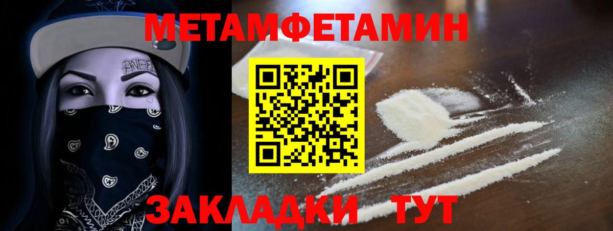 АМФЕТАМИН 98% Димитровград
