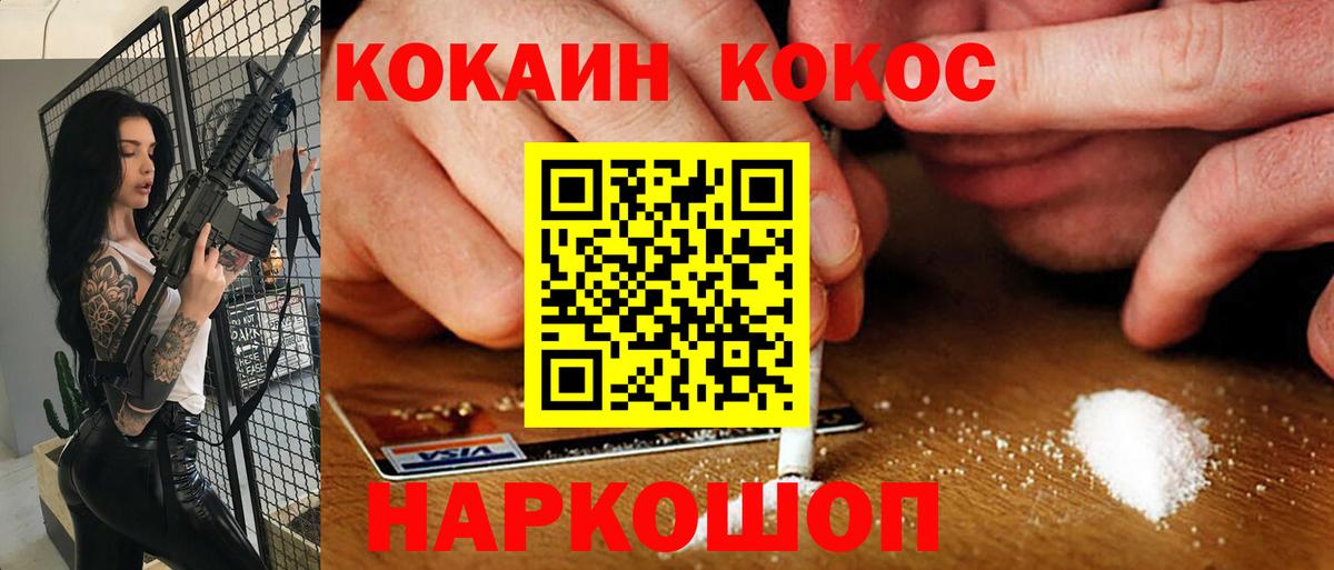 COCAIN Перу Димитровград