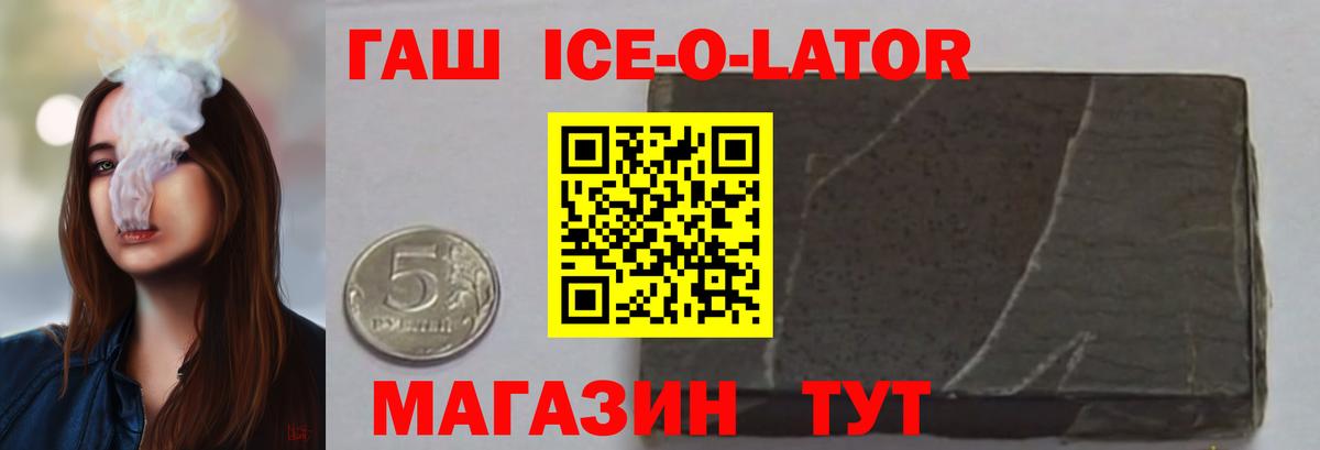 Гашиш хэш  Вход с VPN  Димитровград 