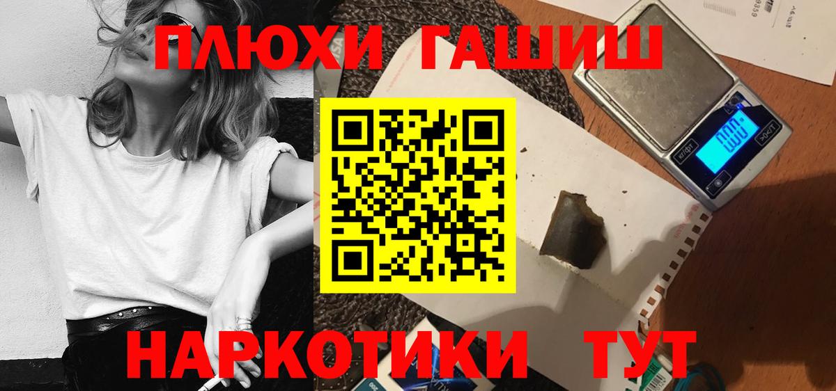 ГАШ убойный Димитровград