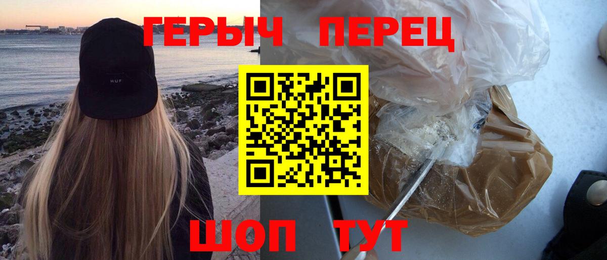 ГЕРОИН Heroin Димитровград