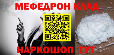 мескалин Лесосибирск