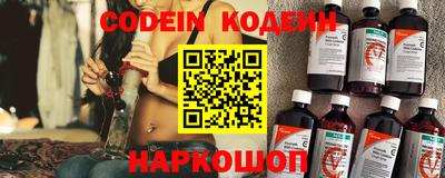 мяу мяу кристалл Ликино-Дулёво