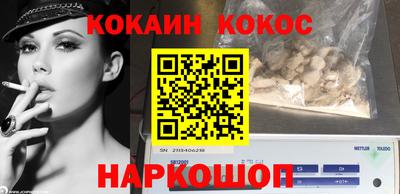 мяу мяу кристалл Ликино-Дулёво