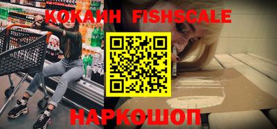 гидра Ливны
