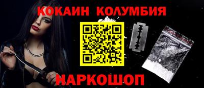 мяу мяу кристалл Ликино-Дулёво