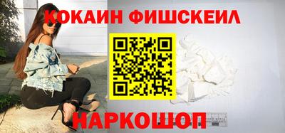 гидра Ливны
