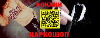 мескалин Лесосибирск