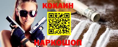 мяу мяу кристалл Ликино-Дулёво