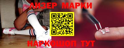 мескалин Лесосибирск