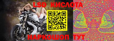 мескалин Лесосибирск