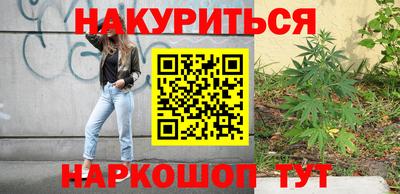 мяу мяу кристалл Ликино-Дулёво