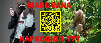 гидра Ливны