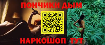 гидра Ливны