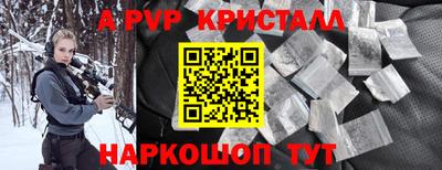 мескалин Лесосибирск