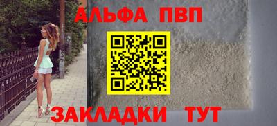 мяу мяу кристалл Ликино-Дулёво
