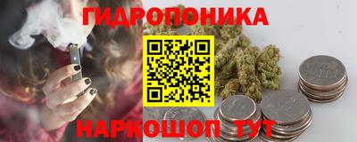 мескалин Лесосибирск