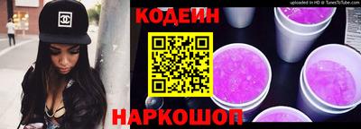 гидра Ливны