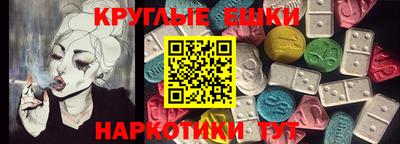 гидра Ливны