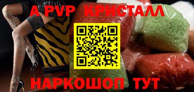 гидра Ливны