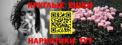 гидра Ливны