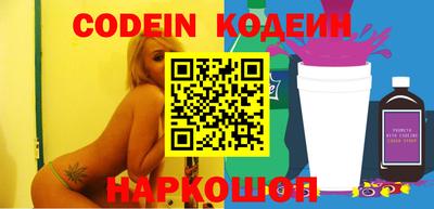 мяу мяу кристалл Ликино-Дулёво