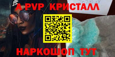 гидра Ливны