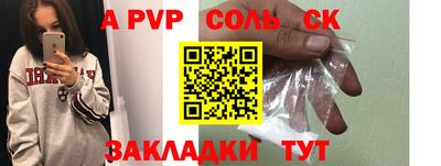 мяу мяу кристалл Ликино-Дулёво