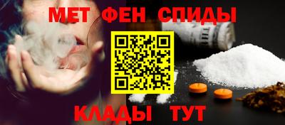мескалин Лесосибирск