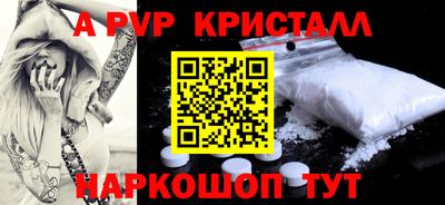 мескалин Лесосибирск