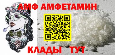 гидра Ливны