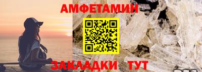 мяу мяу кристалл Ликино-Дулёво
