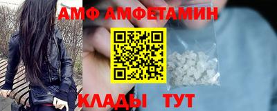 гидра Ливны