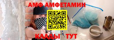 мескалин Лесосибирск