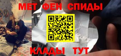 мяу мяу кристалл Ликино-Дулёво