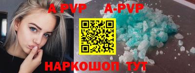мяу мяу кристалл Ликино-Дулёво