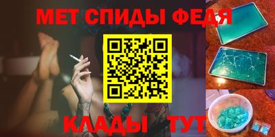 мяу мяу кристалл Ликино-Дулёво