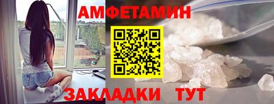 мяу мяу кристалл Ликино-Дулёво