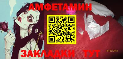 гидра Ливны