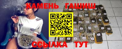 мяу мяу кристалл Ликино-Дулёво