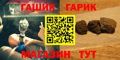гидра Ливны