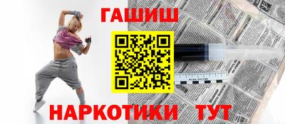 мяу мяу кристалл Ликино-Дулёво