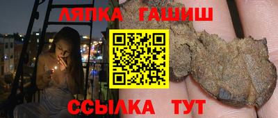 гидра Ливны
