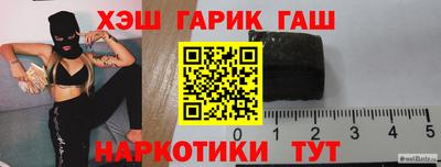 мескалин Лесосибирск