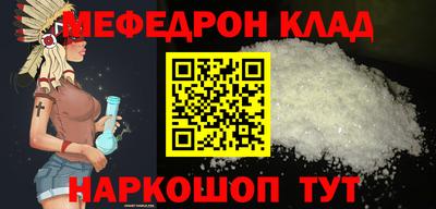 гидра Ливны