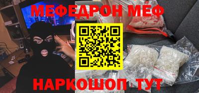 мескалин Лесосибирск