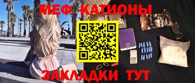мескалин Лесосибирск