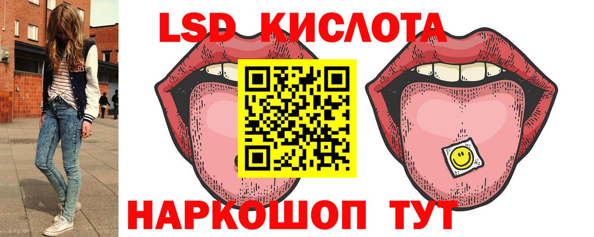 ЛСД экстази ecstasy  Вход с VPN  Димитровград  LSD-25 экстази ecstasy 