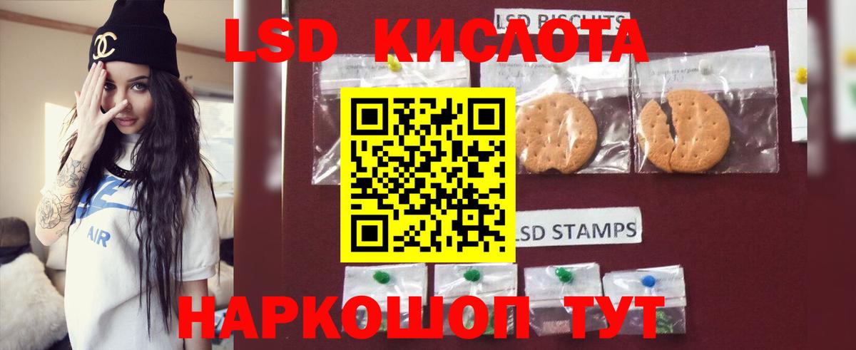 ЛСД экстази кислота Димитровград