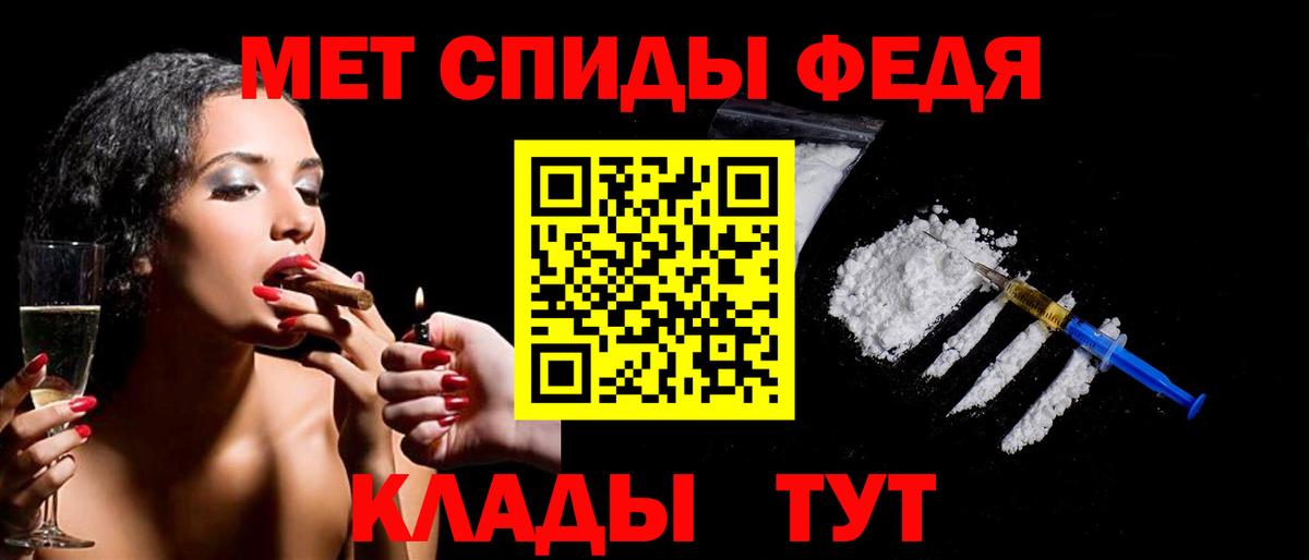 Димитровград  Метамфетамин Methamphetamine  Вход с VPN  Метамфетамин Methamphetamine 